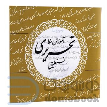 اخبار و اطلاعیه