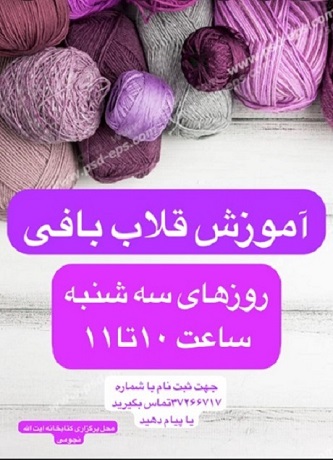 اخبار و اطلاعیه