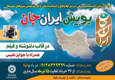 اخبار و اطلاعیه