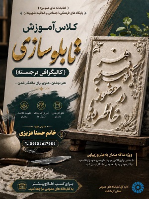 اخبار و اطلاعیه