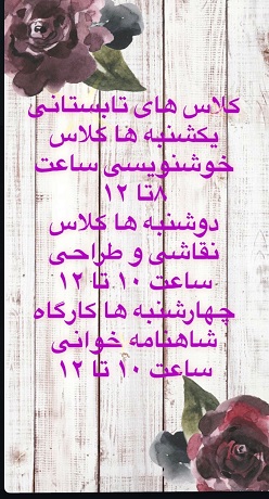 اخبار و اطلاعیه